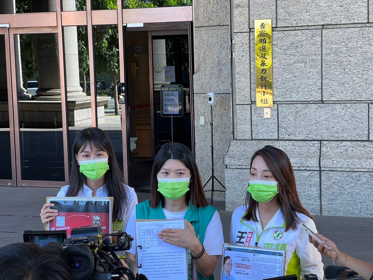 告發抄襲涉詐欺罪 魏筠:張善政對宏碁有背信的嫌疑 34 民進黨桃園市議員 候選人魏筠、黃瓊慧、王珮毓
