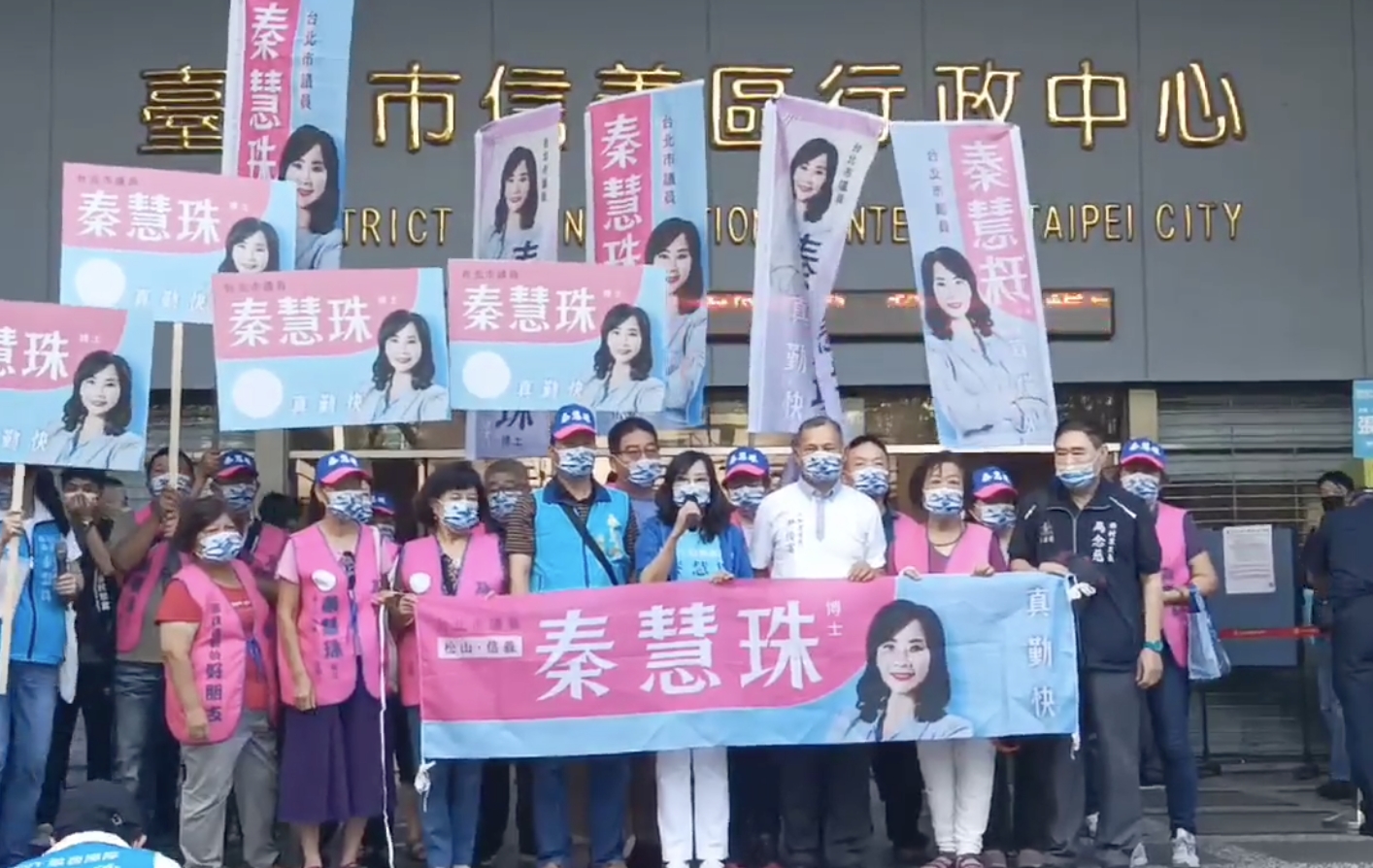 登記相撞 秦慧珠批陳時中鴨霸:害我走殘障通道進來登記 44 國民黨台北市議員秦慧珠