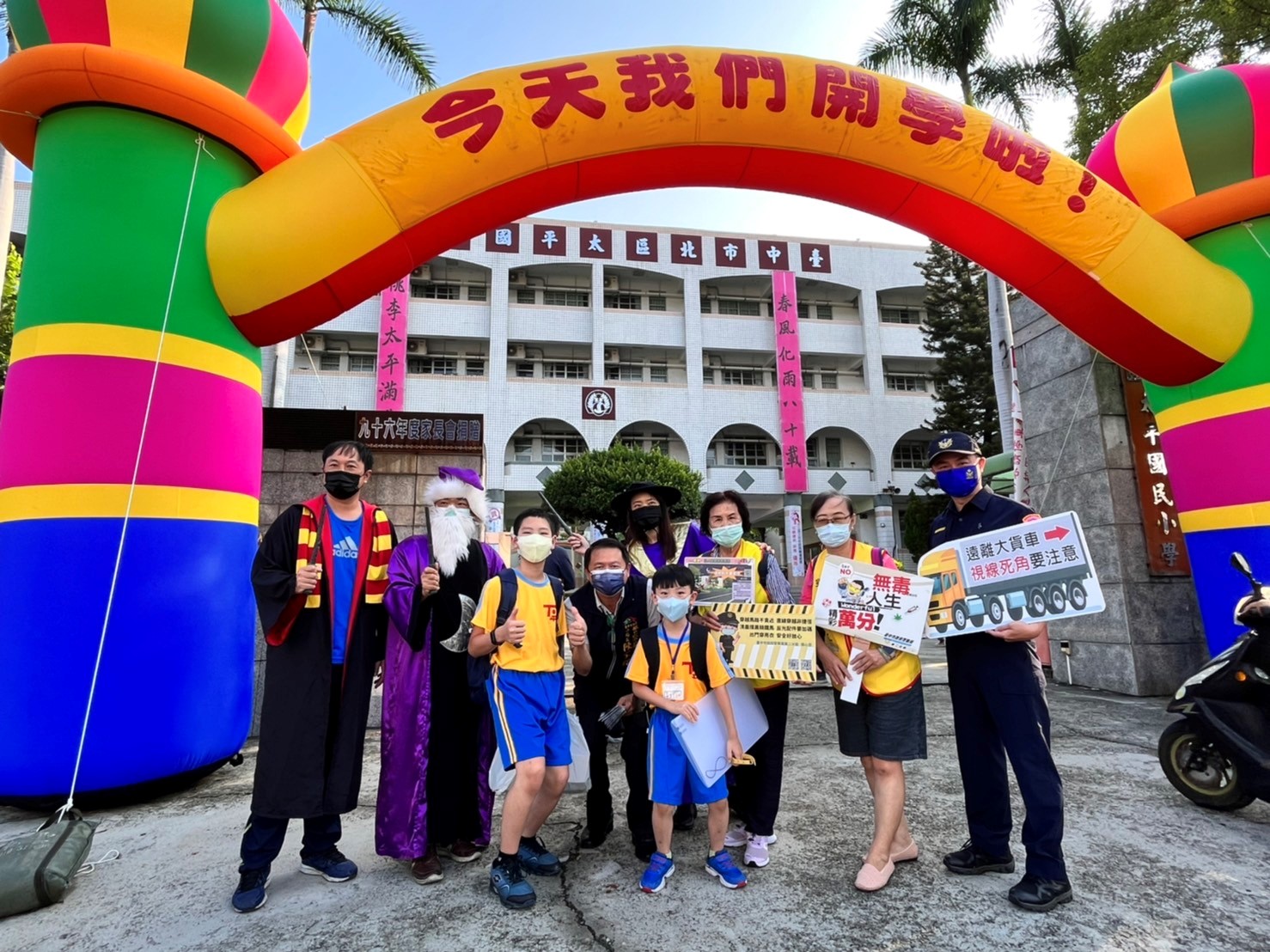 圖片說明:臺中市政府警察局第二分局長陳家銘率同仁至太平國小宣導與校方哈利波特迎新團合影。(記者謝榮浤翻攝)