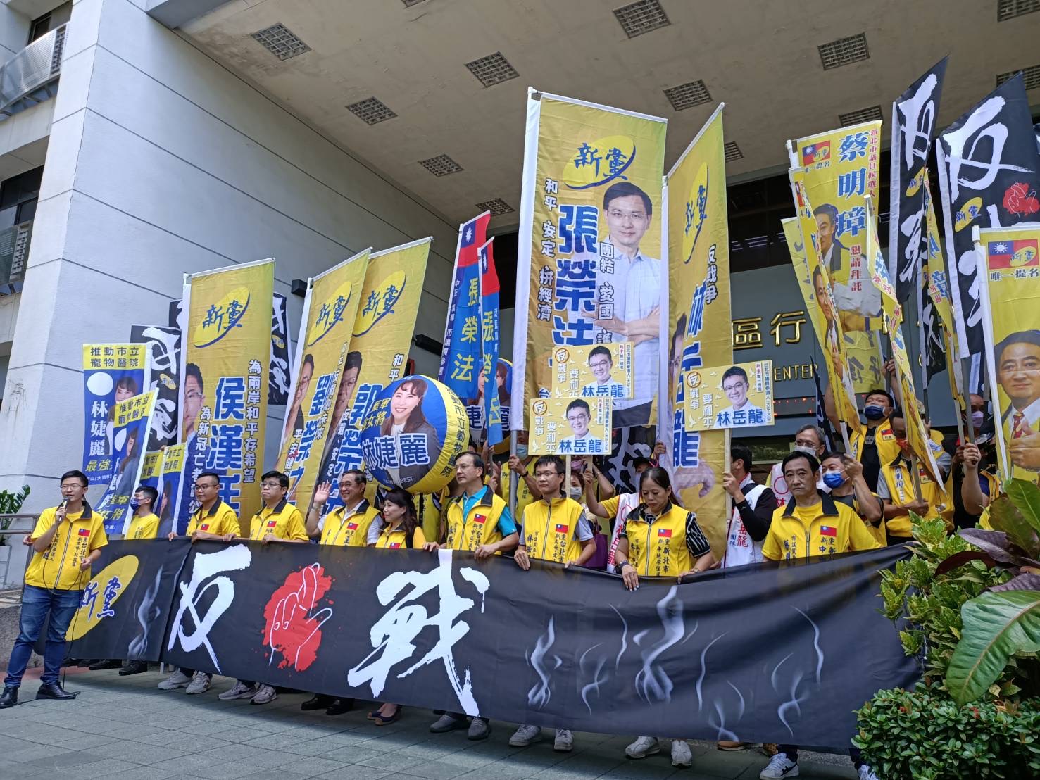 圖片說明:新黨今年選戰主軸為和平反戰護民生,支持者們也高舉寫著「反戰」字樣的旗幟。(記者徐煜勝翻攝)