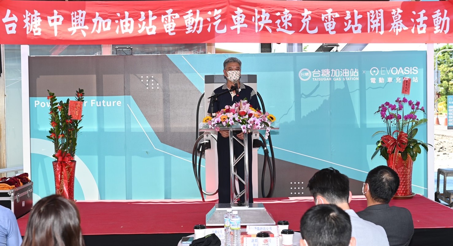 台糖響應淨零排放 首座電動車快充站臺東啟用 陸續將再增11站