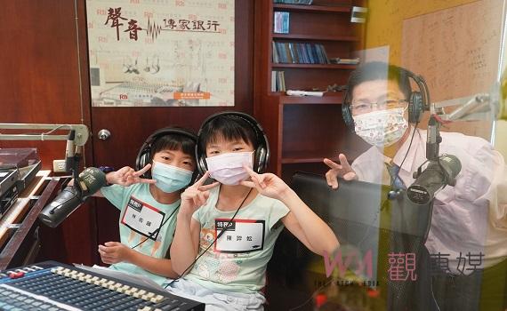 國家廣播文物館兒童廣播營 DIY藍芽喇叭談烏俄戰爭