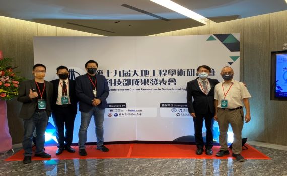 大地工程年度盛會在新北 陳純敬期勉創造工程師價值