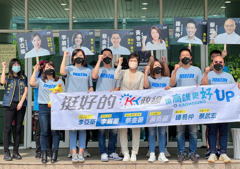 漾新聞|陸淑美攜手KK政線登記強調拚國民黨過半