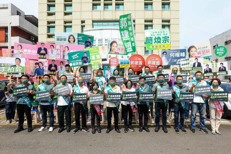 漾新聞|民進黨「高雄隊」20現任議員與參選人聯合登記「挺邁顧家鄉 高雄拚未來」