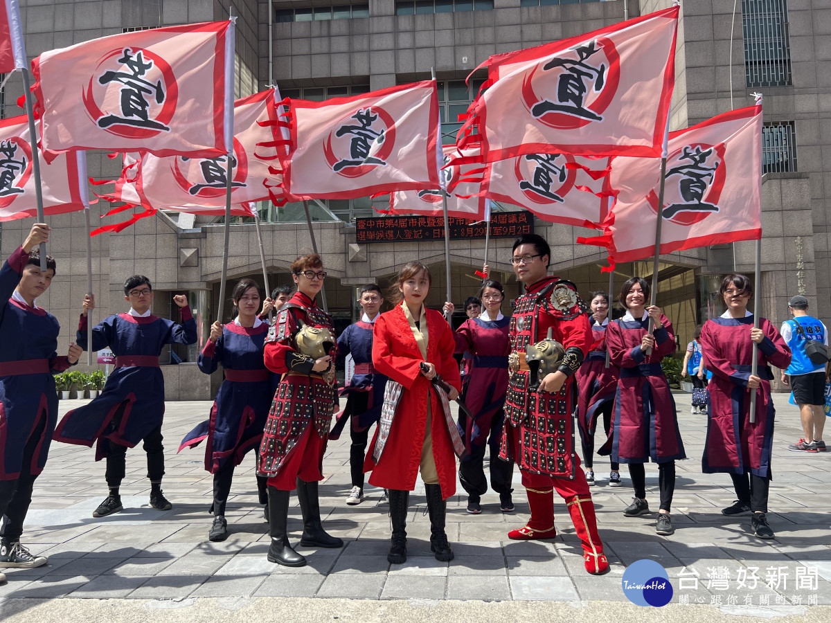 蔡怡萱穿著紅色將軍戰袍,由12名豐后軍陪同登記參選,氣勢如虹。