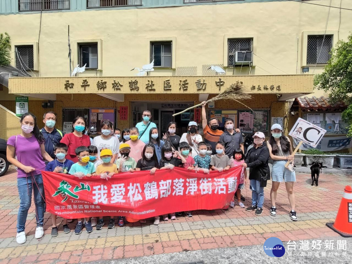 松鶴部落淨街活動出動社區老幼居民,逾百人分成兩組人馬,一共清出900公斤垃圾,數量可觀。