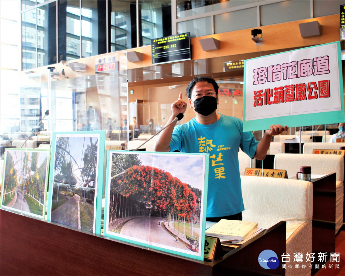 謝志忠關切葫蘆墩公園花廊道管理