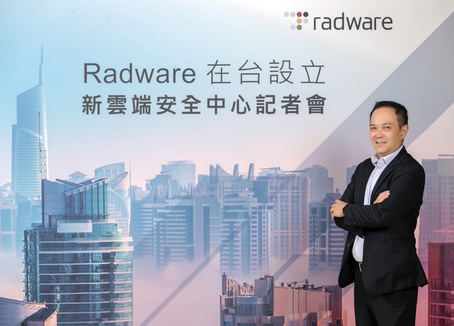 Radware台灣總經理李正為今日(30日)於Radware在台設立新雲端安全中心記者會,分享Radware在地化投資策略和市場布局,以及資訊安全威脅領域的最新趨勢。