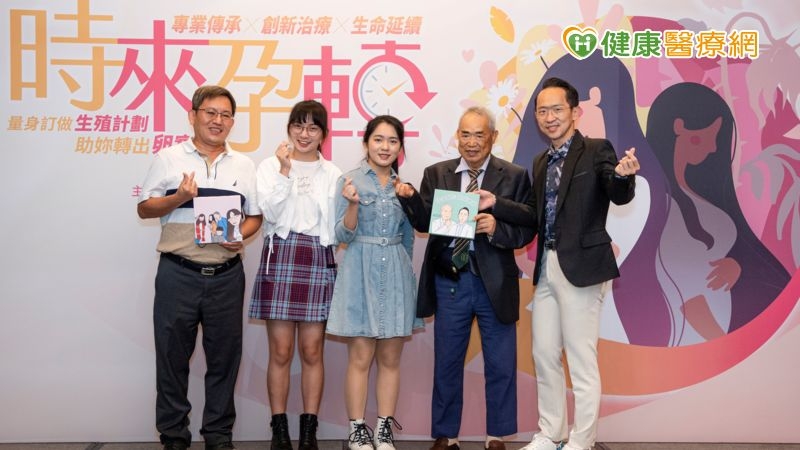 卵子品質31歲起急衰退且不可逆 人工生殖技術讓「做人」更平易近人