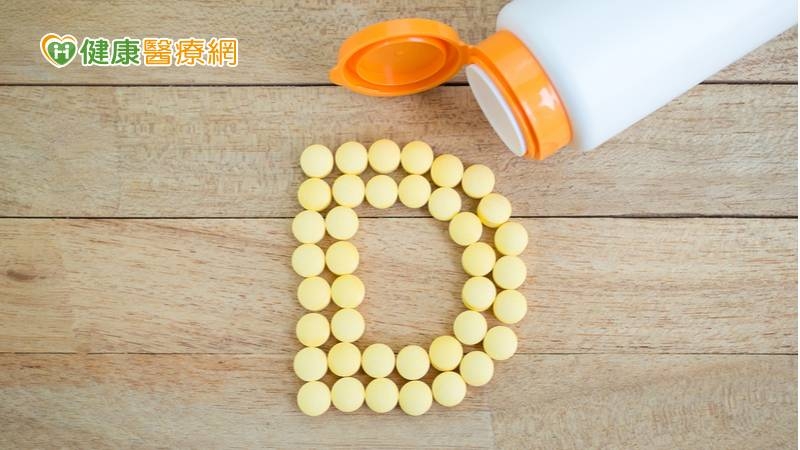 補充維生素D防失智症? 國衛院最新研究顛覆認知