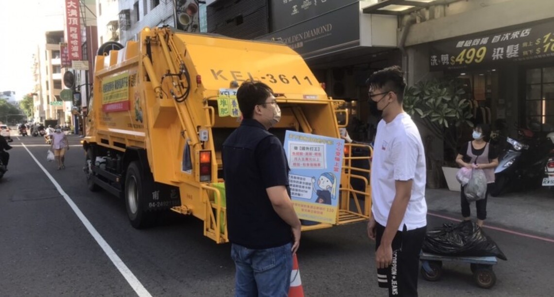 「全民防詐、謹慎求職」 新興警結合環保局街頭宣導