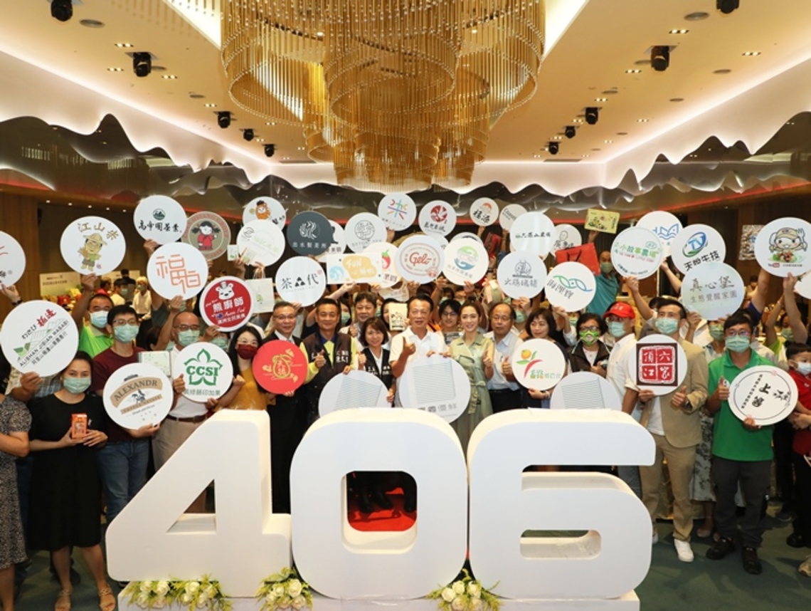嘉義縣農業共同品牌「嘉義優鮮」2022年遴選406項產品