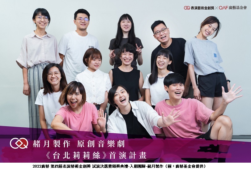 可能是 10 個人、大家站著和文字的圖像