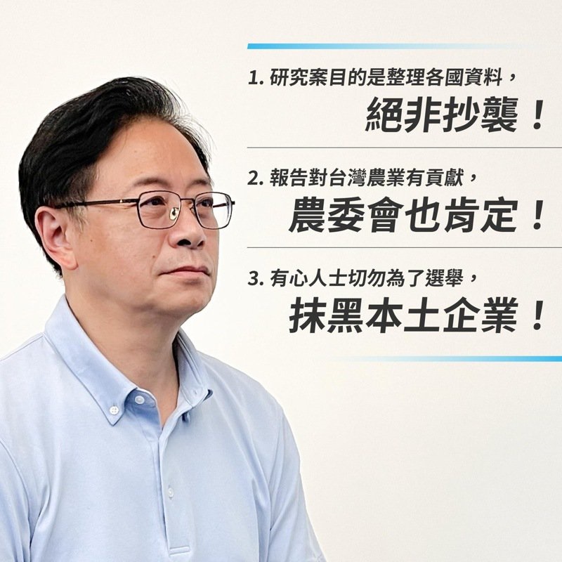 被綠營轟抄襲、詐國庫5700萬　張善政：已提告、有拿錢就退選