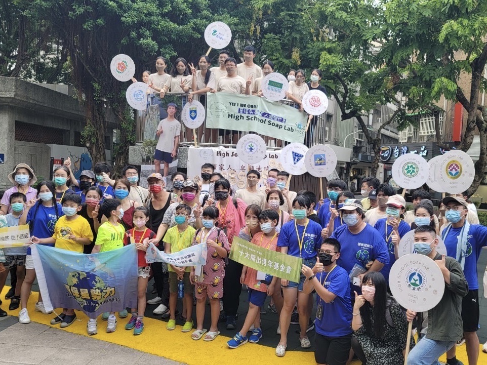 熱血高中生利用暑假,在永康商圈舉辦「攔油打皂」志工行動,與鄰里居民回收食用廢油製成手工皂,建立家庭及社區的永續新生活。