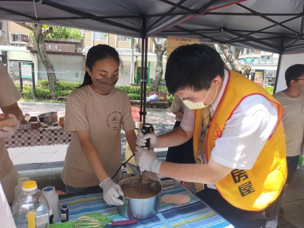 永慶房屋力挺學生「皂」環保,親自加入製皂行列,讓廢油重生,落實資源再利用。