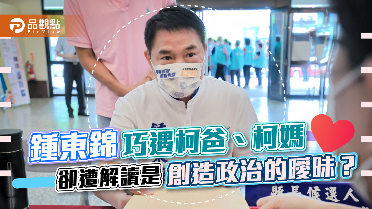 一個不尊重人權的律師 宋國鼎遭質疑標準不一|政治
