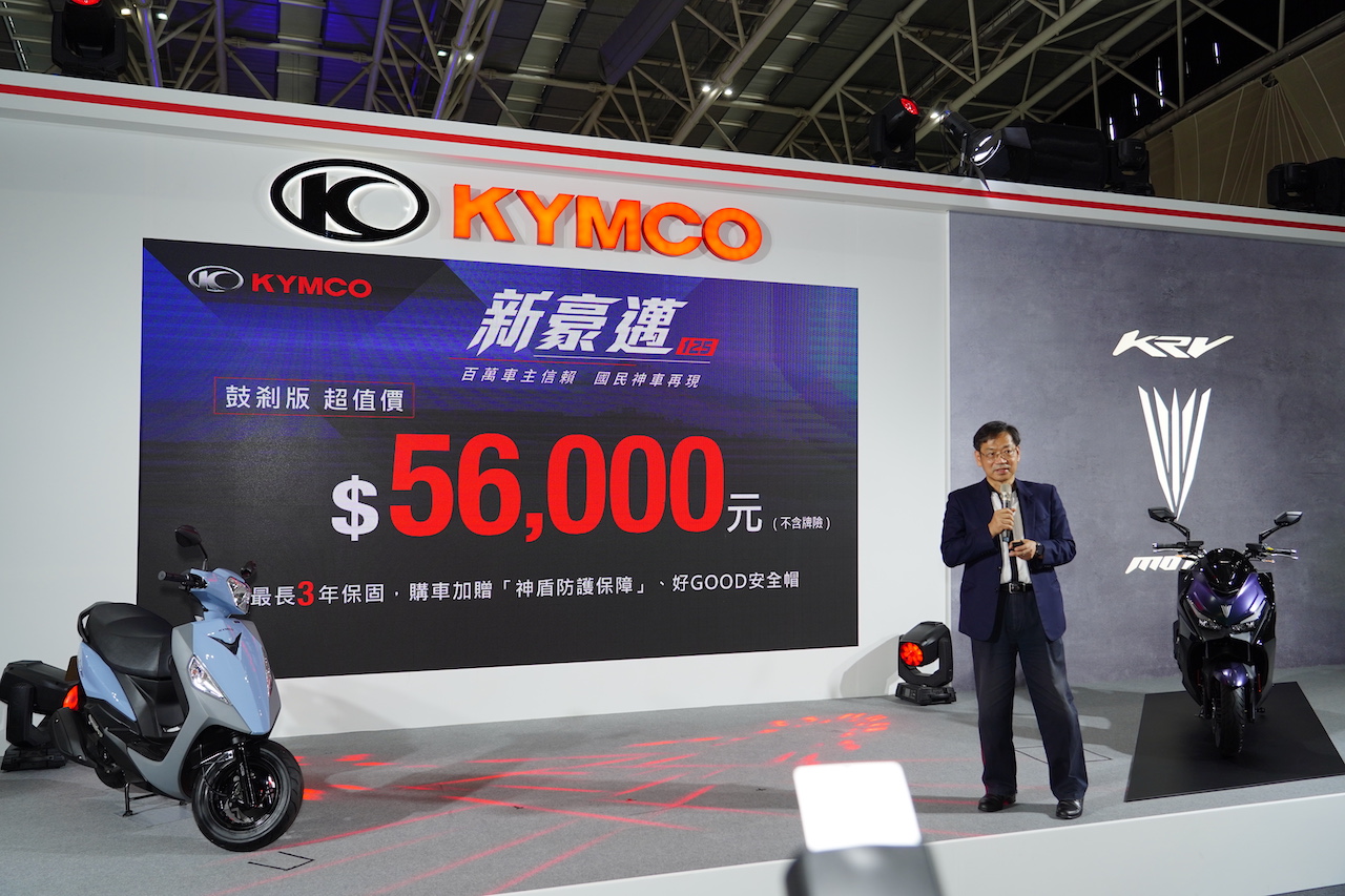 【有影】豪邁經典再現!KYMCO三款新車亮相 新豪邁125、KRV MOTO、AK Premium登場 50 匯流新聞網CNEWS資料照12422 0901a03
