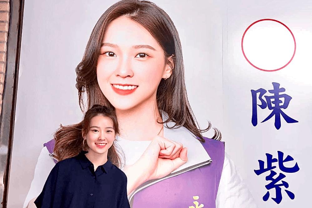 最美里長參選人陳紫渝到區公所 萬名網友騷動喊:一起登記配偶欄 33 IMG 3862