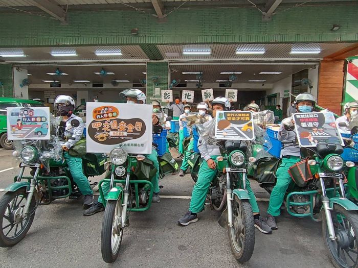 響應交通安全月 彰化郵局舉辦郵務士宣誓遵守交通安全誓師大會