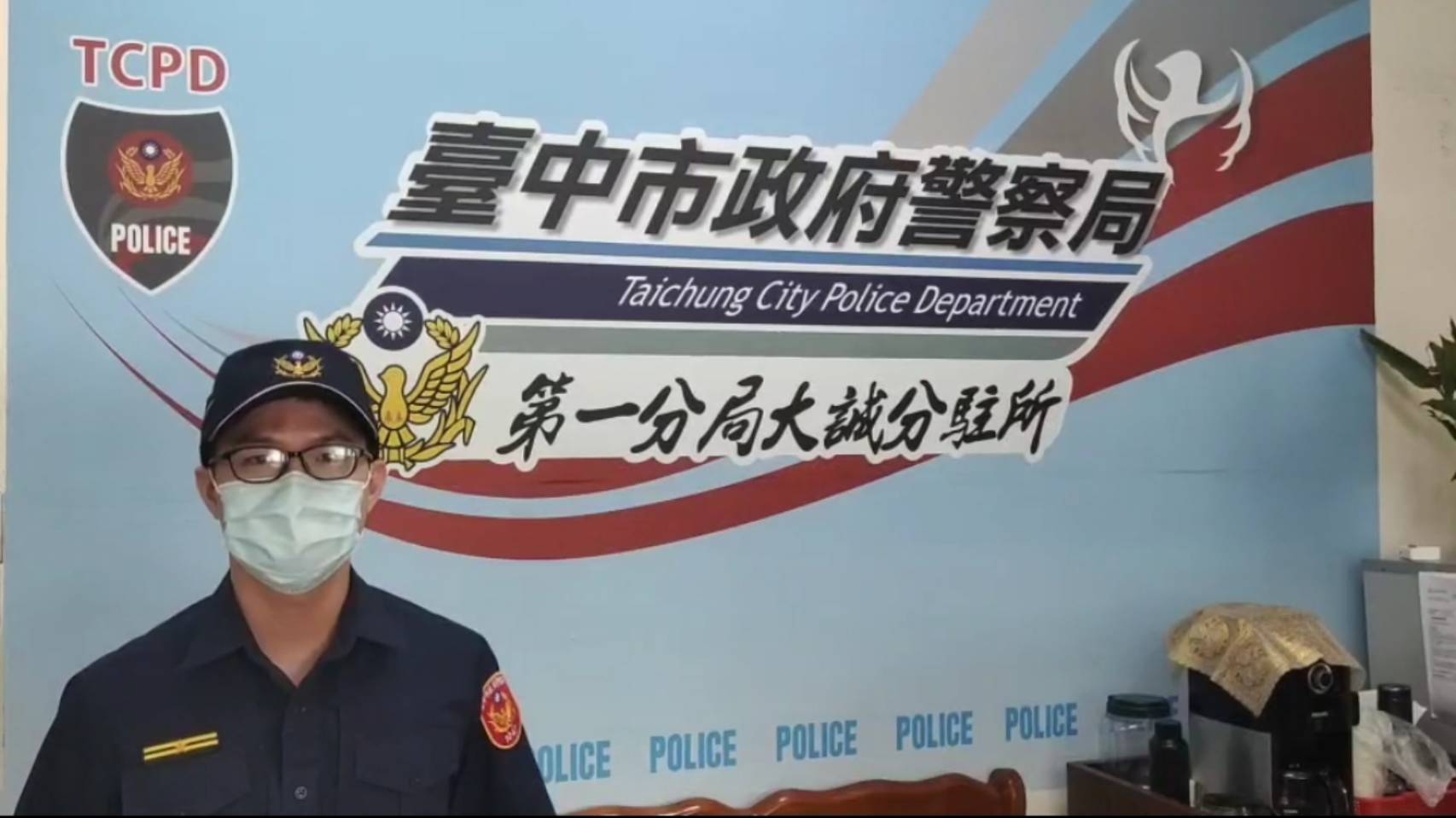 圖片說明:臺中市政府警察局第一分局大誠所副所長許以說明案情。(記者謝榮浤翻攝)