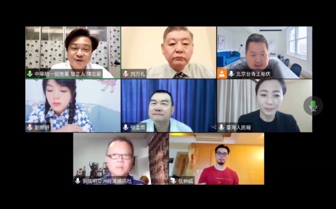 圖片說明:媒體從業人員線上視訊會議,討論外媒新聞報導及中介法議題。(圖/巫月樺提供)