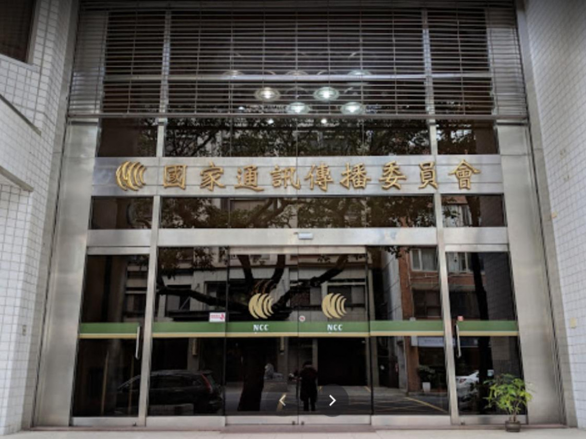 圖片說明:國家通訊傳播委員會(NCC)提出「數位中介服務法」草案,引來諸多質疑。(圖/翻攝自網路)