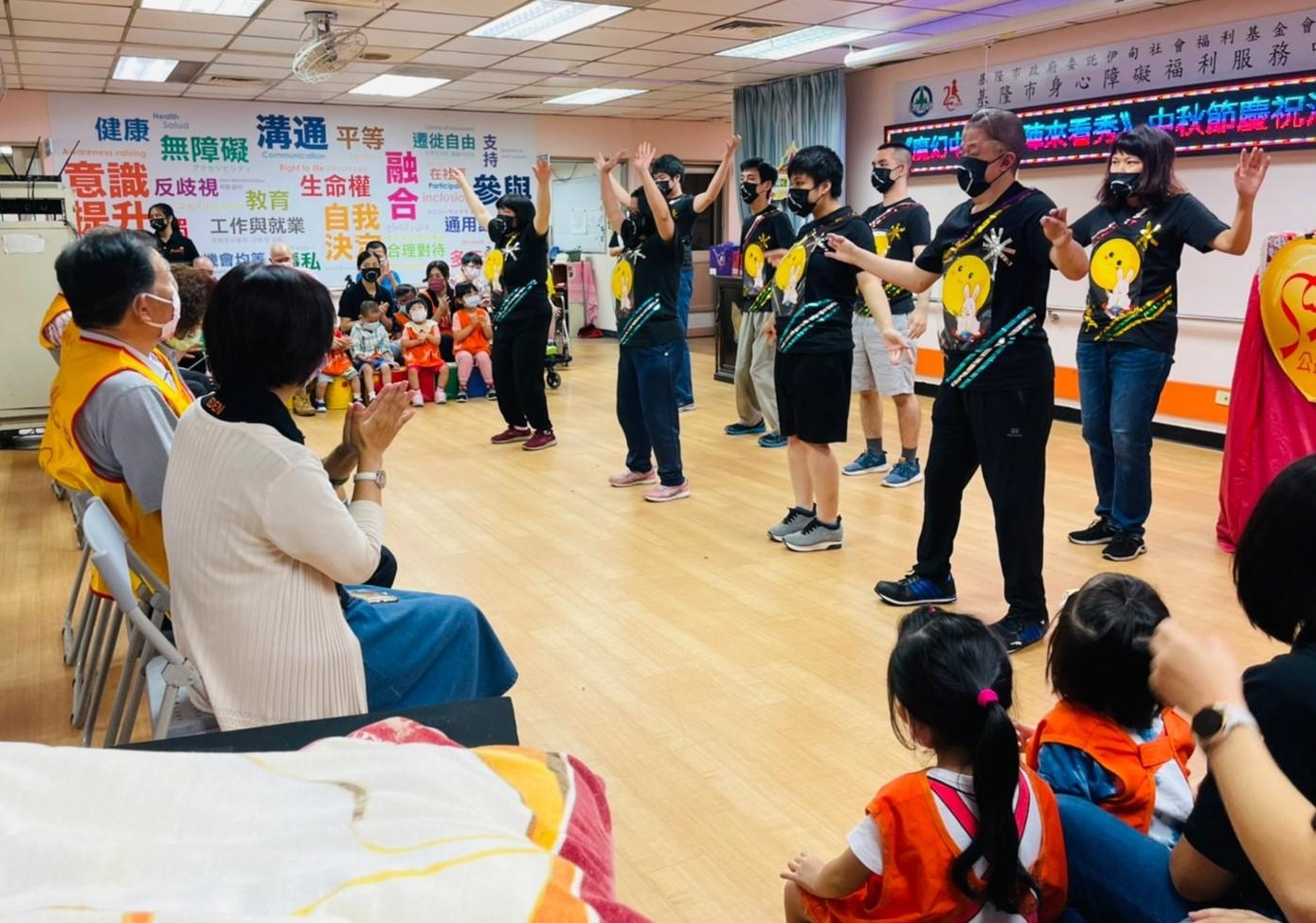 『魔幻中秋 逗陣來看秀』基隆市身心障礙福利服務中心歡喜過中秋