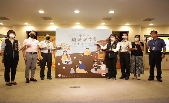 大手牽小手一起閱讀趣 台中市閱讀起步走9月1日開跑