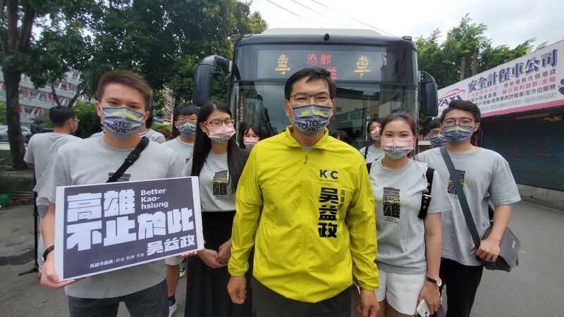 影/吳益政無黨參選登記「高雄不止於此」