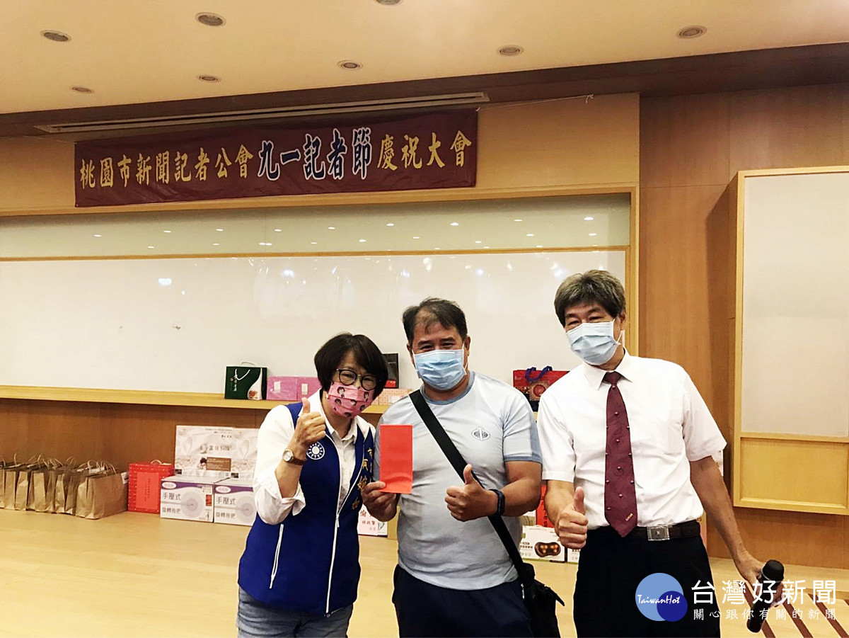 桃園市新聞記者公會慶祝九一記者節 報導正面新聞為社會帶來正能
