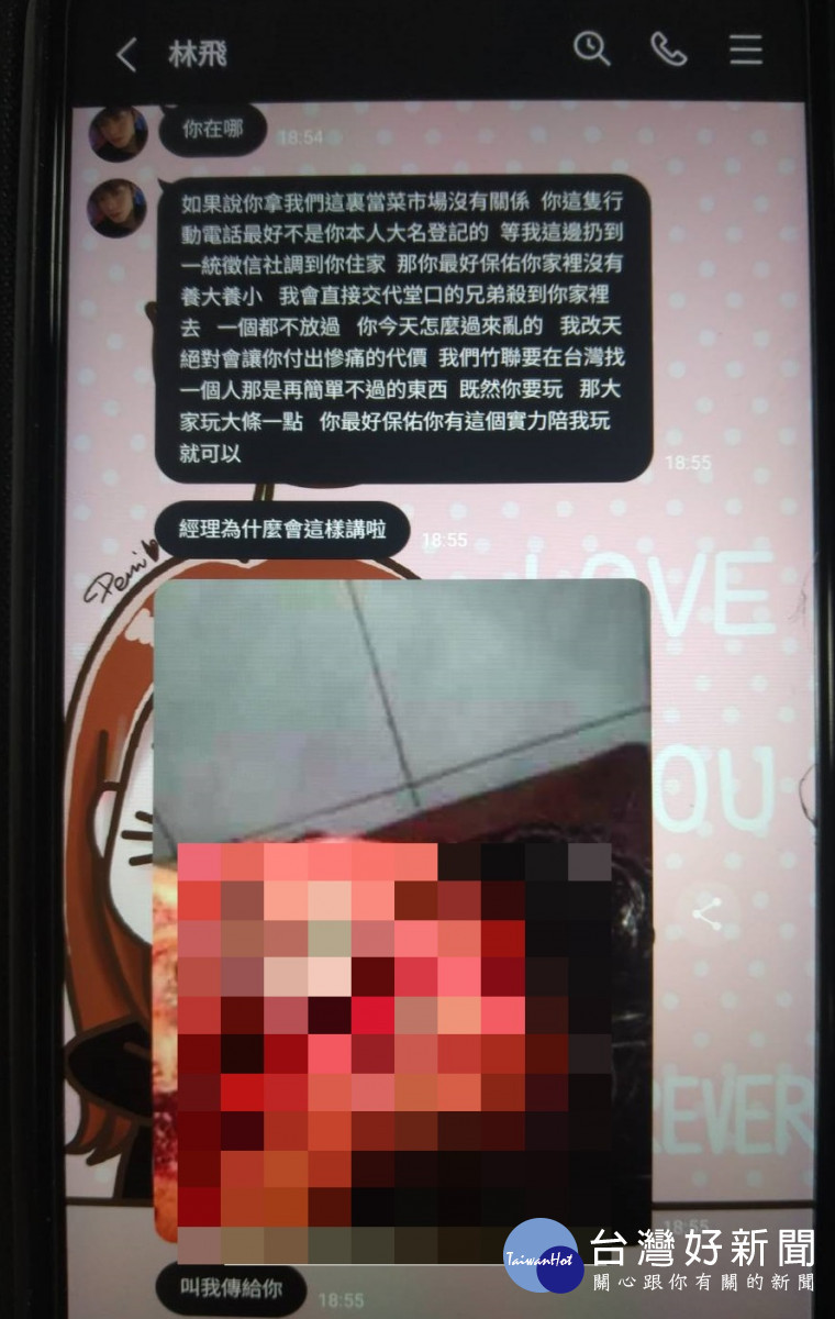 許女透過交友APP認識男網友並加LINE,對方聲稱須先購買2萬元遊戲點數才能見面。