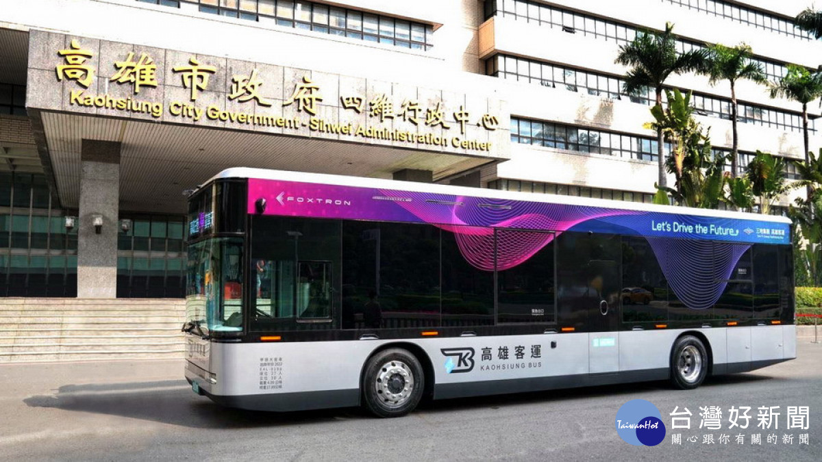 ▲市が目指す2030年バス全面電動化に向け、鴻華先進科技が同社初の電動バス「モデルT」を高雄客運に納入。  ▲配合高市府2030市區公車電動化，鴻華先進科技交付首輛電動巴士Model T給高雄客運。（圖／記者 許高祥 翻攝）