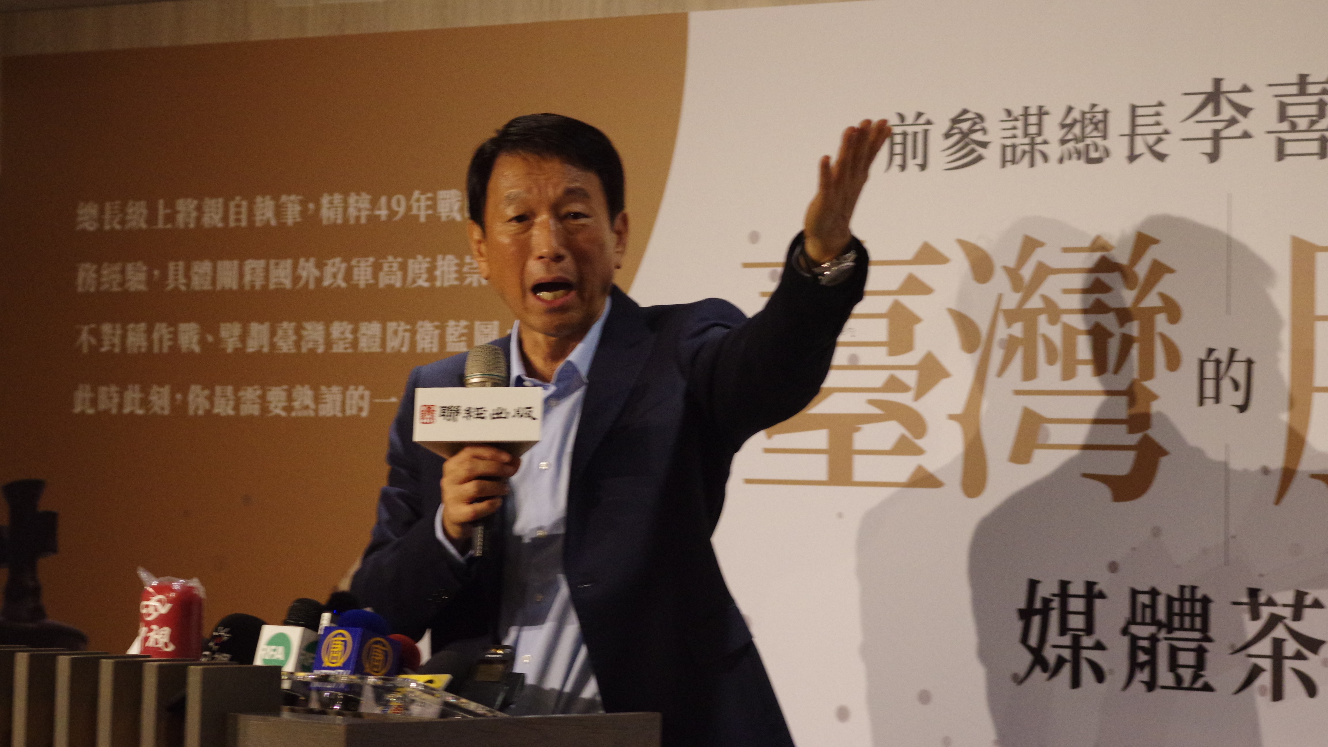 前參謀總長李喜明今舉行新書發表會。資料照片