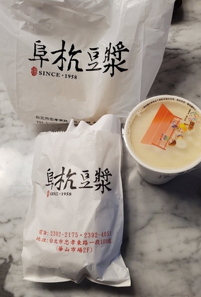 阜杭豆漿 (1).jpg