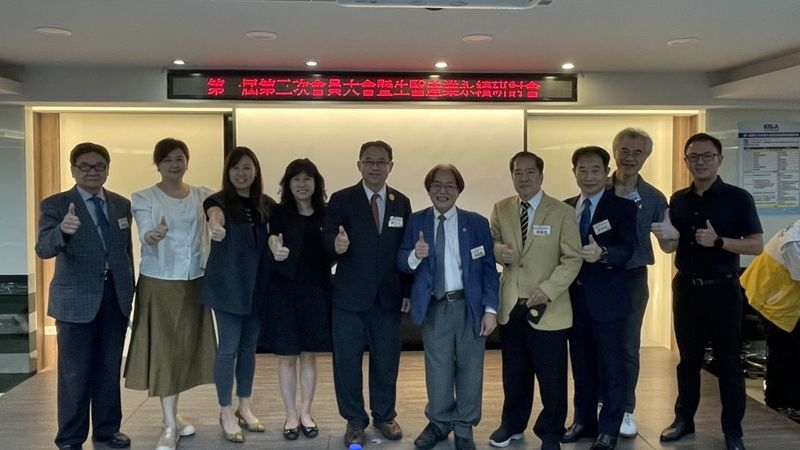 中華生技醫藥行業協會 開創產業永續新篇章