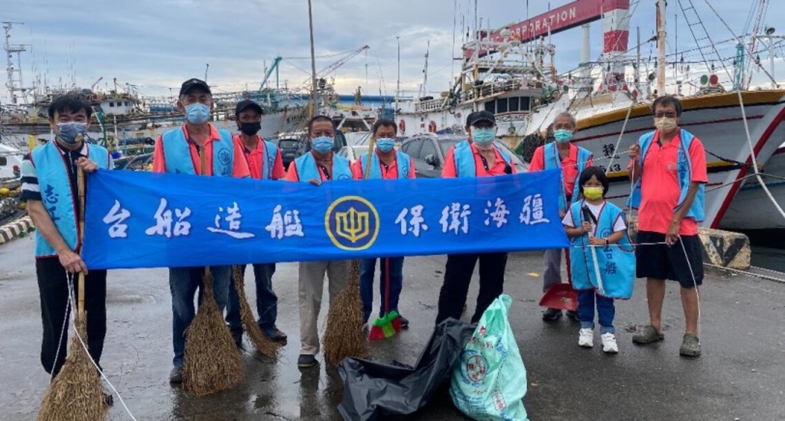串連社會力量、守護美麗海洋    台船公司攜手高市小船舢舨海釣協會合辦「珍惜資源、永續漁業」活動