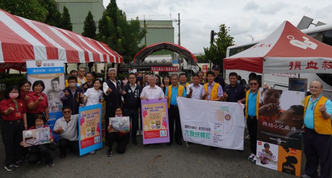 大發工業區舉辦「超級大發 非常有愛」捐血活動 展現大發人熱心公益的一面