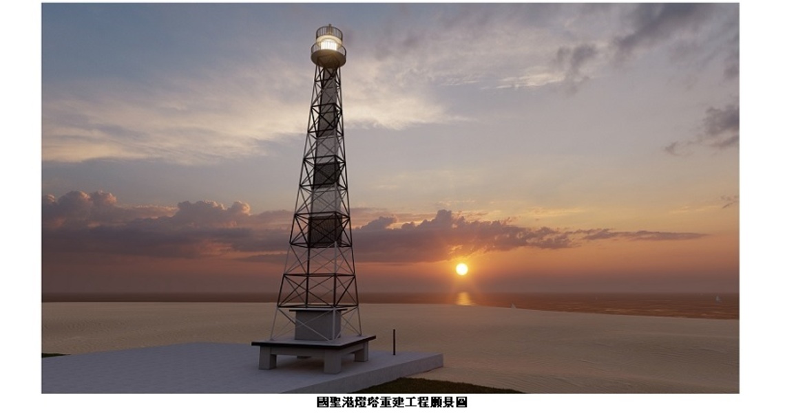 國聖港燈塔啟動整建工程 打造在地私房景點