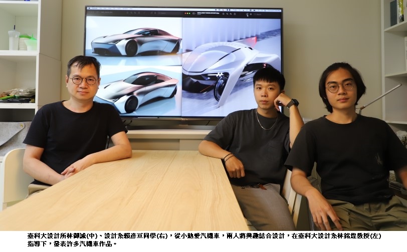 可能是 3 個人和汽車的圖像