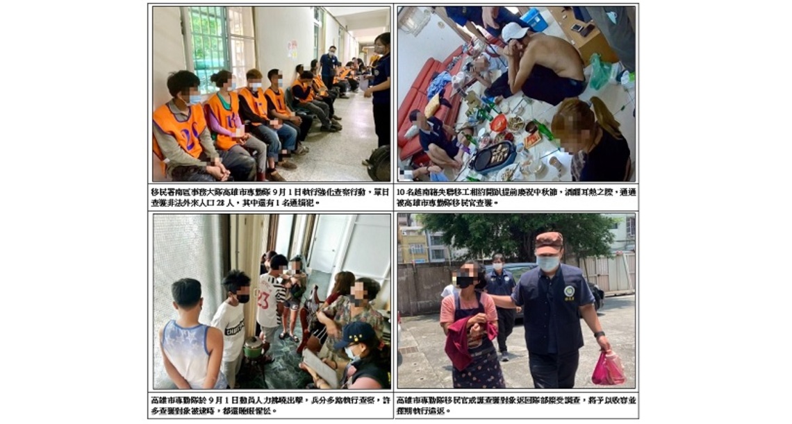 失聯移工提前開趴烤肉慶中秋 移民署擴大掃蕩一舉逮獲