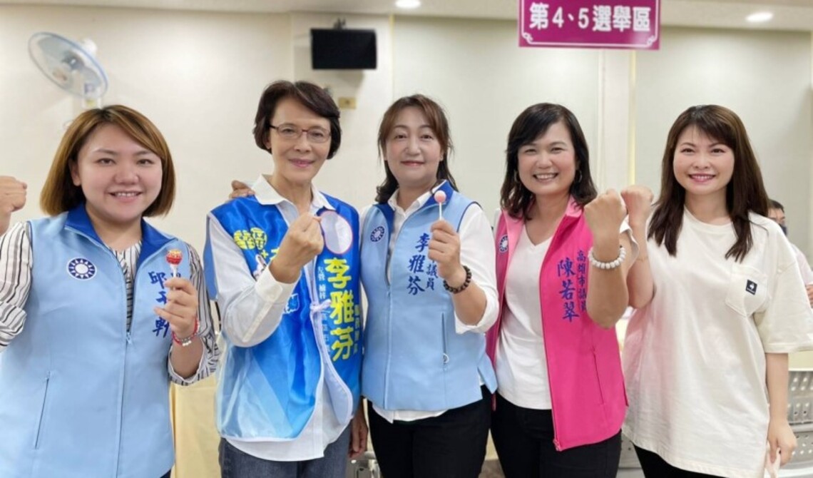 五寶媽李雅芬完成市議員候選人登記    誓言為左楠建設+分   打造最優質的生活圈