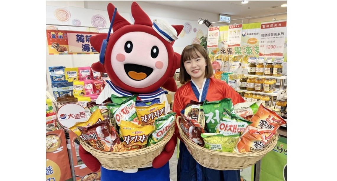高雄大遠百韓國展 萬件商品零時差直送 免搭飛機 輕鬆吃喝玩樂一次購足