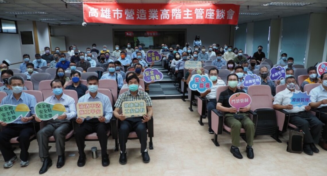 密集勞檢營建工地開罰532萬 高市勞工局召業者強化工安管理機制