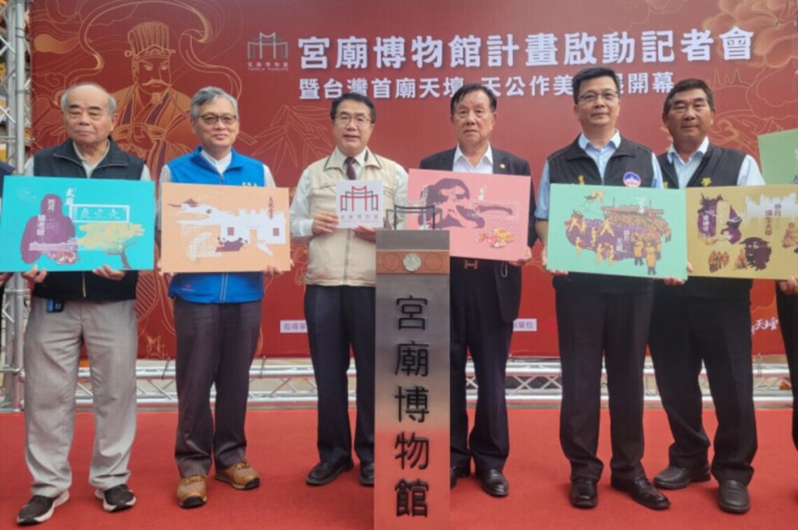 台南推宮廟博物館認證13間試辦