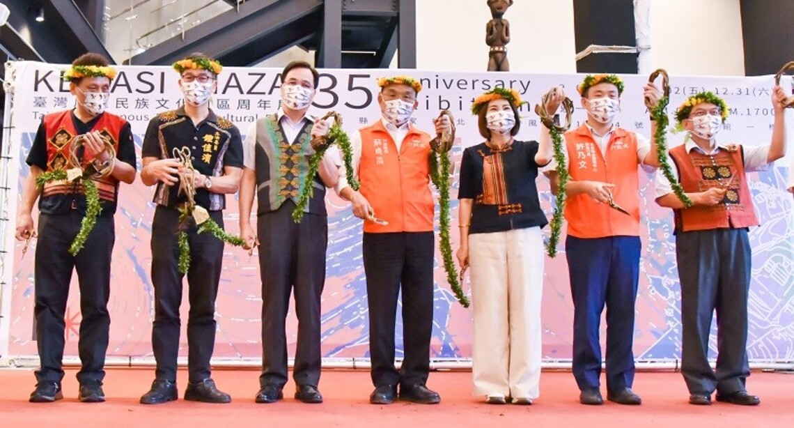 臺灣原住民族文化園區開園35周年特展開幕 蘇貞昌親臨會場祝賀與鼓勵