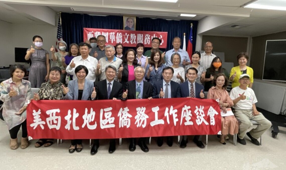 「凝聚僑心,匯聚僑力」 共同構建美西北地區僑務政策新藍圖