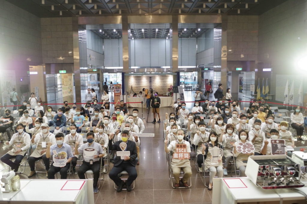 台北精品咖啡商業發展協會辦理2022_第五屆TSCA金杯獎