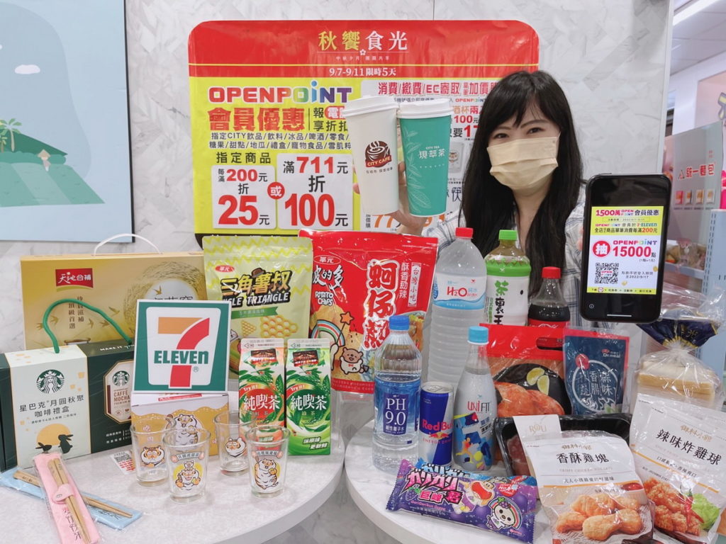 迎中秋! 7-ELEVEN祭「四大優惠」寵1500萬OPEN POINT會員